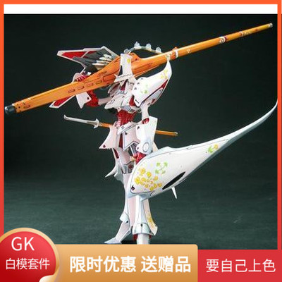 1/144光辉幻象 五星物语 GK树脂白模 未上色
