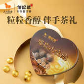 八马茶业信记号普洱茶熟茶2021年原料茶叶自己喝伴手礼小沱茶盒装