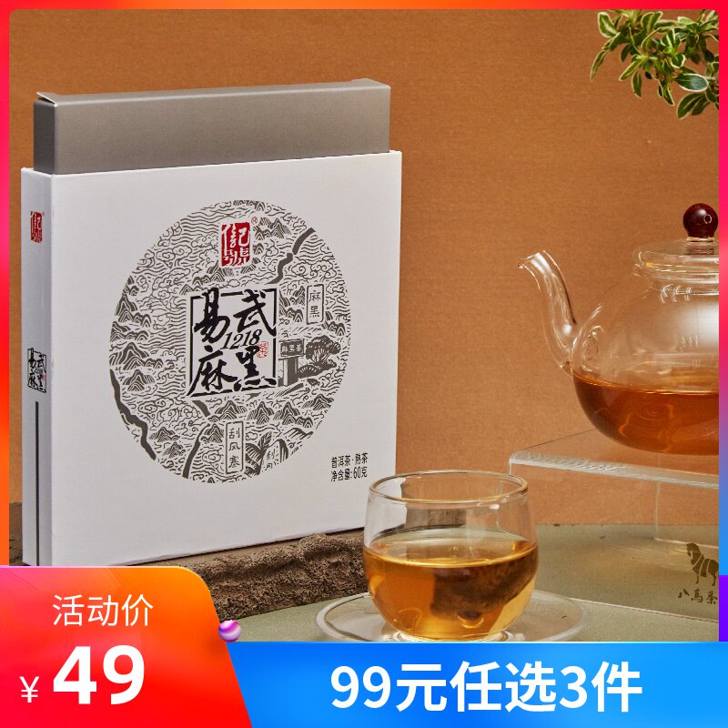 Ma Tea Yunnan Country of Origin Pu'er tea Big leaf Drying green tea Pu 'er Tea Cooked tea Shredded Tea cakes 60gin the Tea , Pu'er  category - from Buy2taobao.com to provide professional Taobao agent buy service