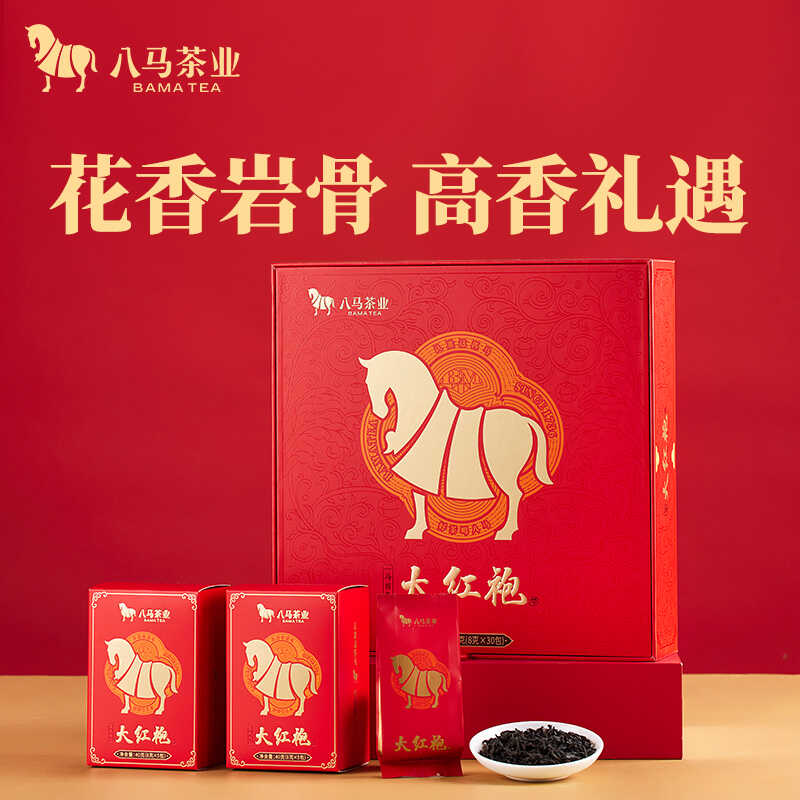 八马茶叶 武夷岩茶大红袍乌龙茶送礼长辈礼品茶叶礼盒装240g 茶 大红袍 原图主图