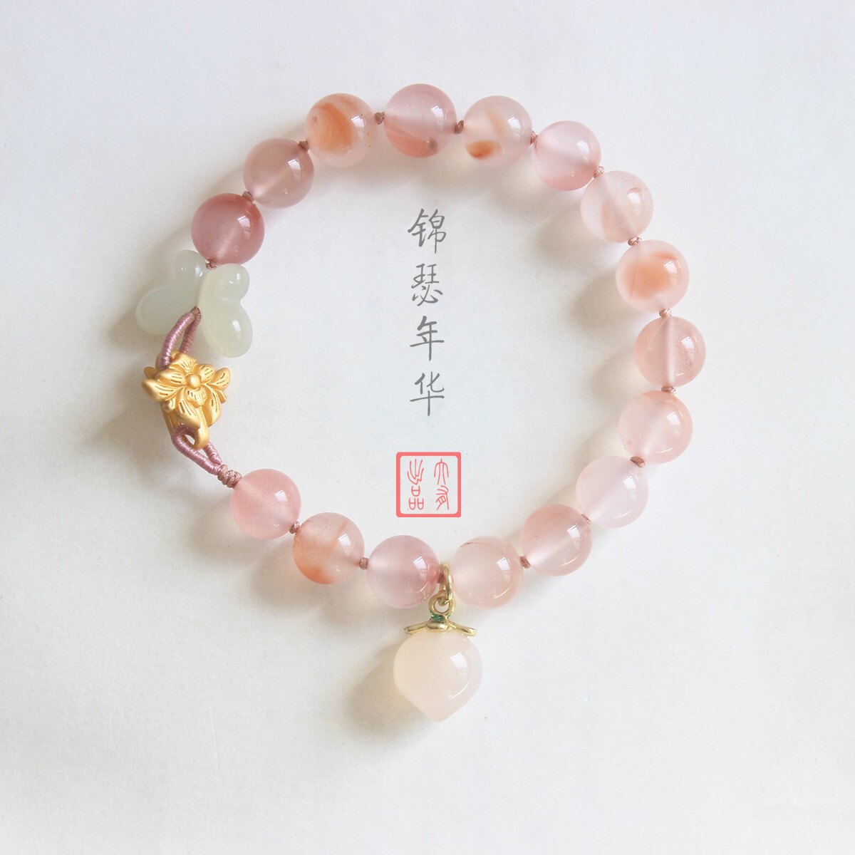 HETIAN 옥 나비 마노 작은 요정 복숭아 S  모란 꽃 매달려 버클과 천연 얼음 부동 남부 붉은 팔찌