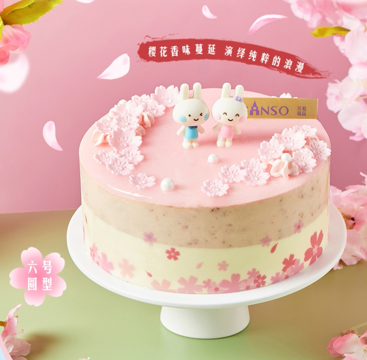 元祖翩翩樱姿樱花味慕斯蛋糕草莓乳酪生日蛋糕聚会全国同城配送