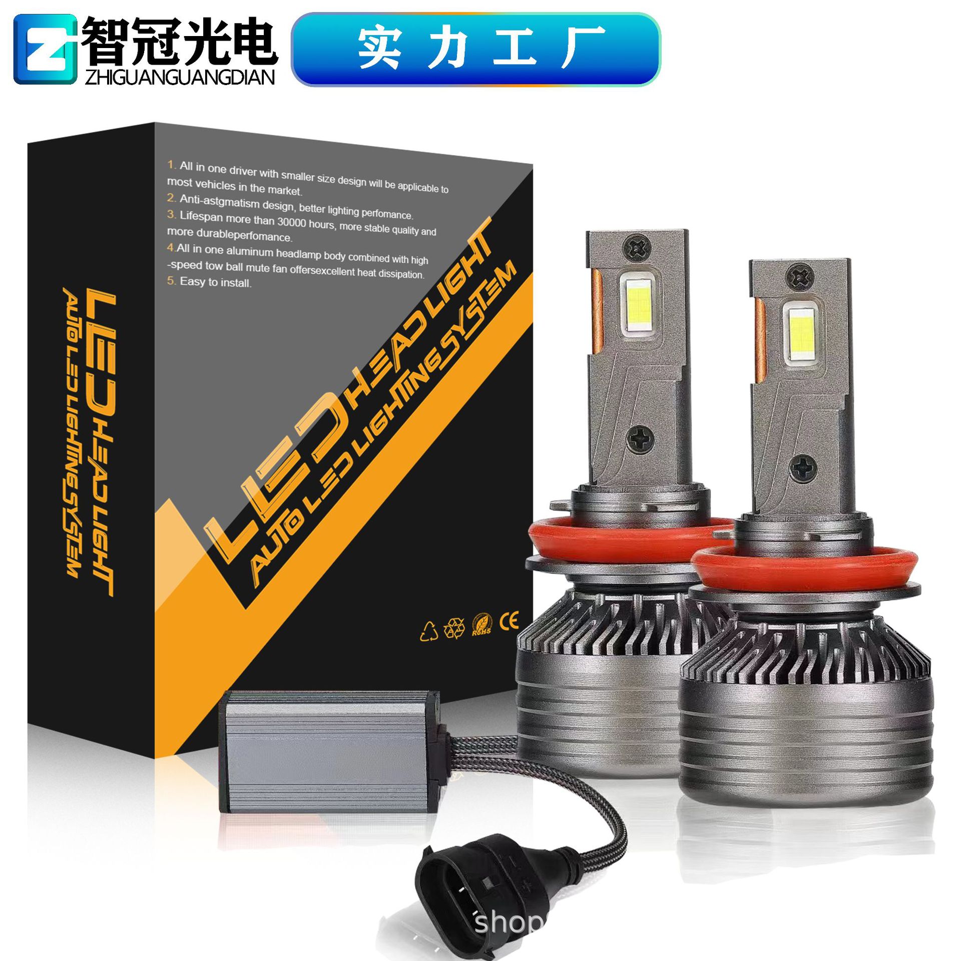 VX40双铜管大功率超亮聚光汽车led大灯 h4h1h7led大灯h11  9005