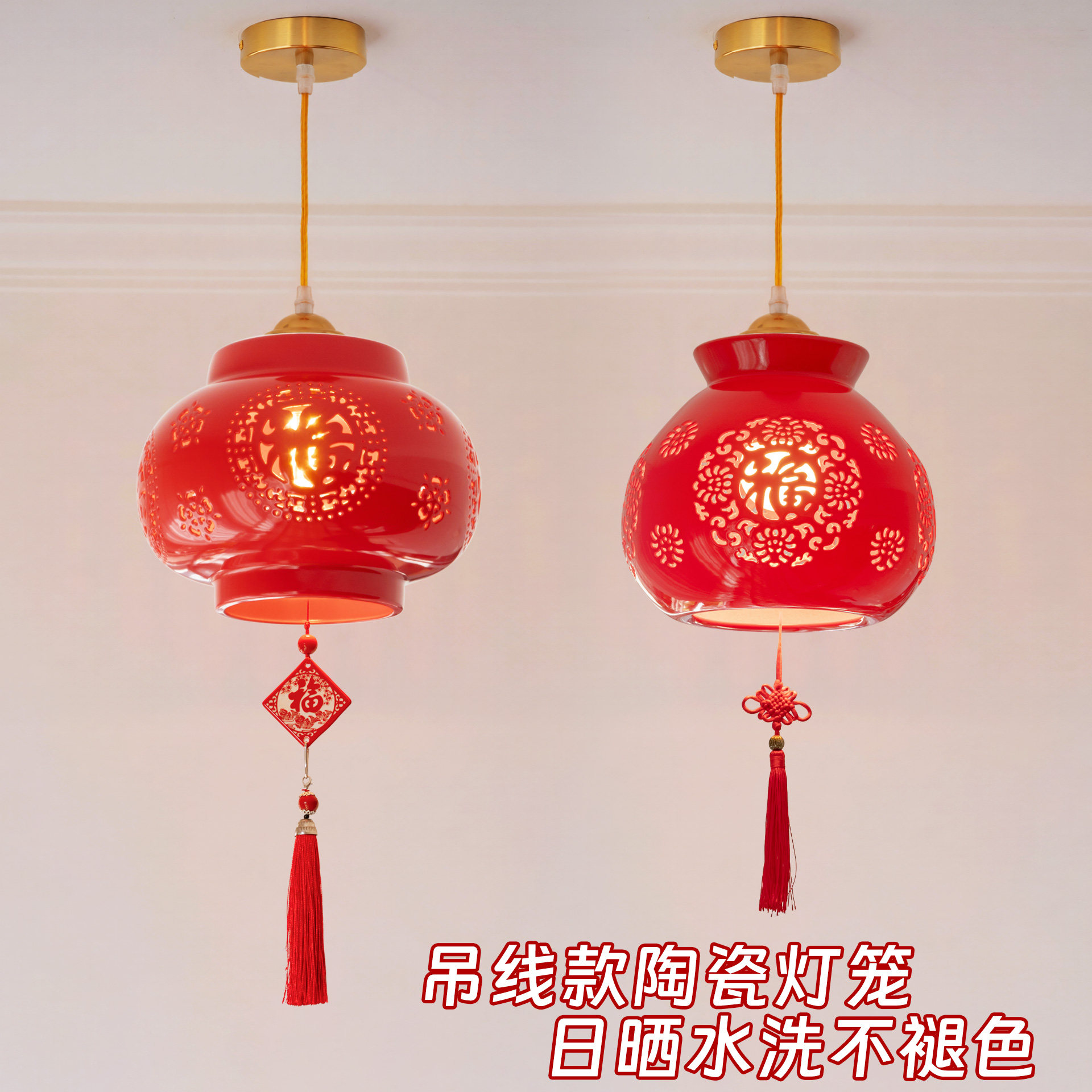 景德镇中式陶瓷红色灯笼阳台大门玄关过道入户大堂民宿LED可吊线