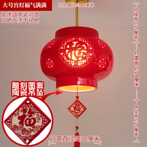 新中式红灯笼吸顶大门口玄关阳台入户景德镇陶瓷灯罩可吊装灯