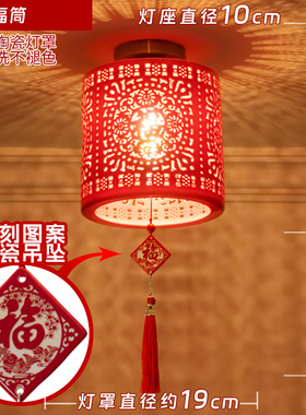 新中式轻奢陶瓷红灯笼红色大门口玄关阳台入户现代景德镇吸顶安装