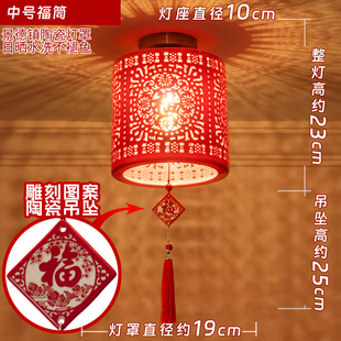 新中式 轻奢陶瓷红灯笼红色大门口玄关阳台入户现代景德镇吸顶安装