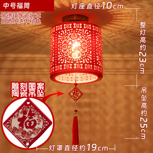 福镂空陶瓷红灯笼阳台日晒不褪色