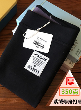 品木e人打底裤9125加绒加厚外穿显瘦高腰保暖小脚纯棉长裤女新品