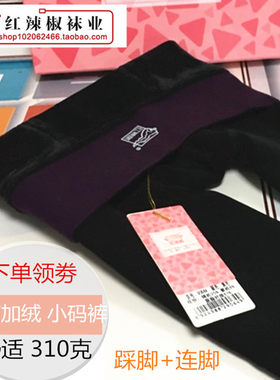 红辣椒打底裤加绒厚单层外穿一体