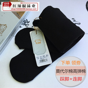 红辣椒打底袜秋冬新品 外穿黑色8704 9831莫代尔棉龙爪毛加档打底裤