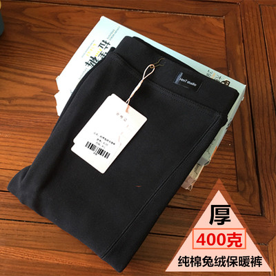 纯棉兔绒保暖小脚长裤加厚外穿