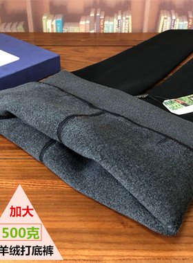 红辣椒打底裤特大码加厚加绒460克胖M富姐裤穿一体裤黑色踩脚8914