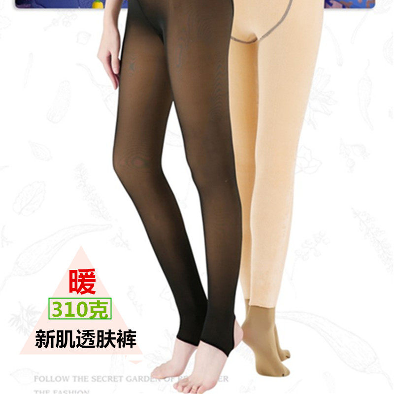 红辣椒秋冬加厚假透肉打底裤真透肤加绒无缝一体防勾丝连裤袜9103
