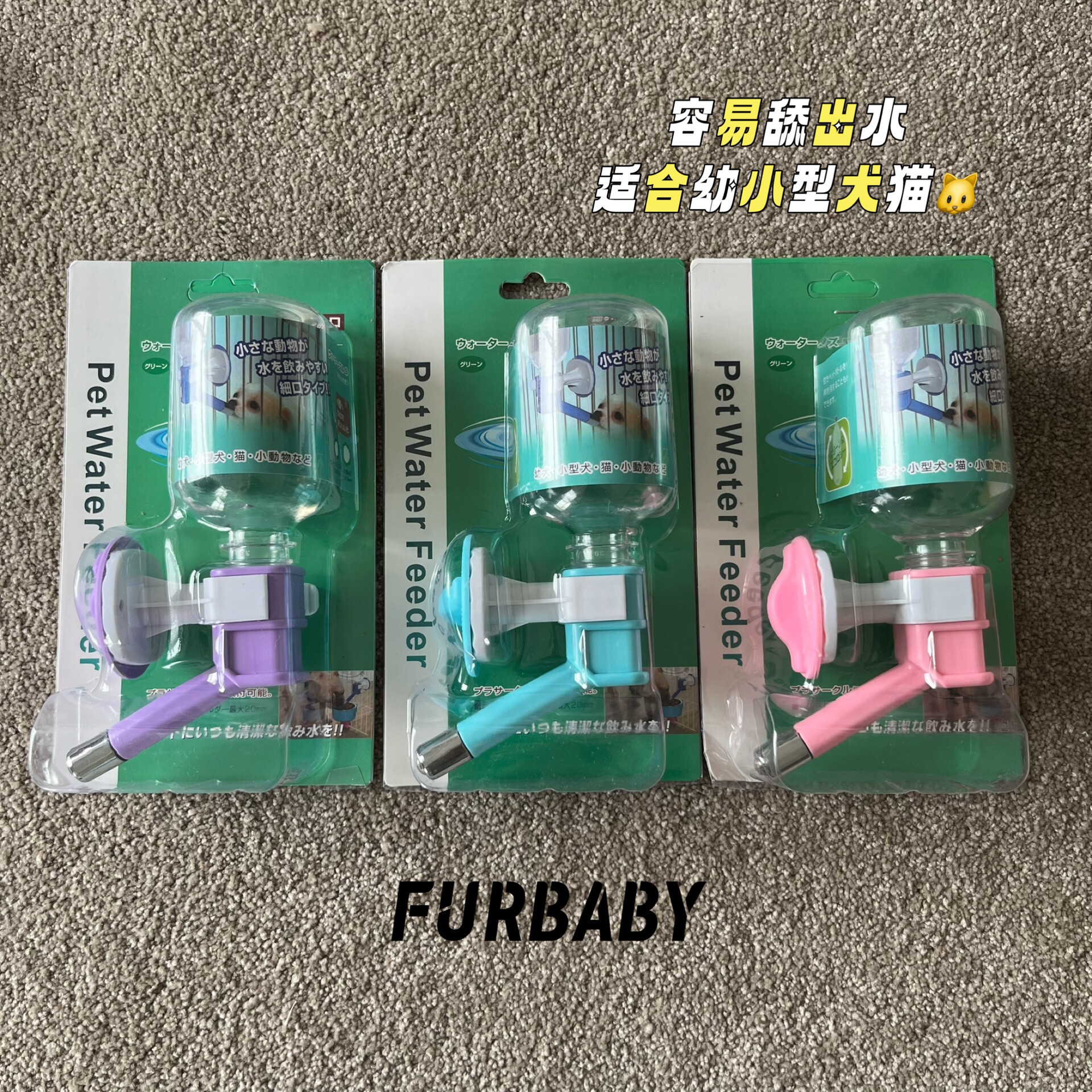 狗狗饮水器挂式水壶自动喂水器宠物猫咪饮水机泰迪比熊幼犬喝水器