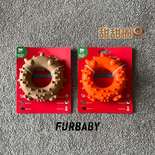 外贸出口狗狗玩具磨牙耐咬宠物用品咬胶磨牙洁齿环硬质磨牙棒宠物