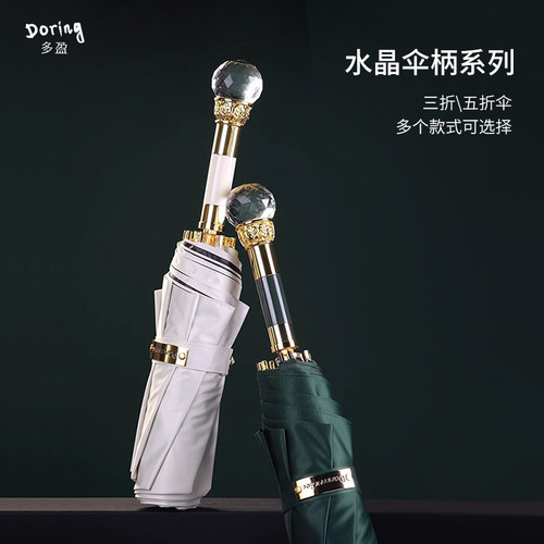 太阳伞防晒防紫外线晴雨两用遮阳伞创意小巧便携折叠女生日系雨伞 - 封面