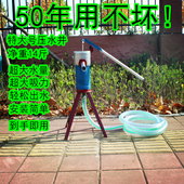 老式 压水井手摇泵家用抽水泵洋井头吸水器手动摇水机摇井泵