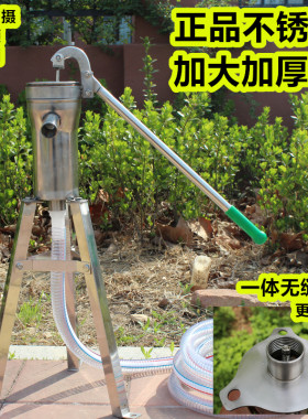 不锈钢压水井加厚手压泵老式井头手摇水泵打水器手动抽水机吸水机