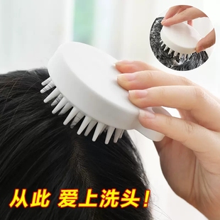 日式 洗头按摩梳子头部洗头刷抓头器硅胶洗发刷子清洁头皮气垫梳