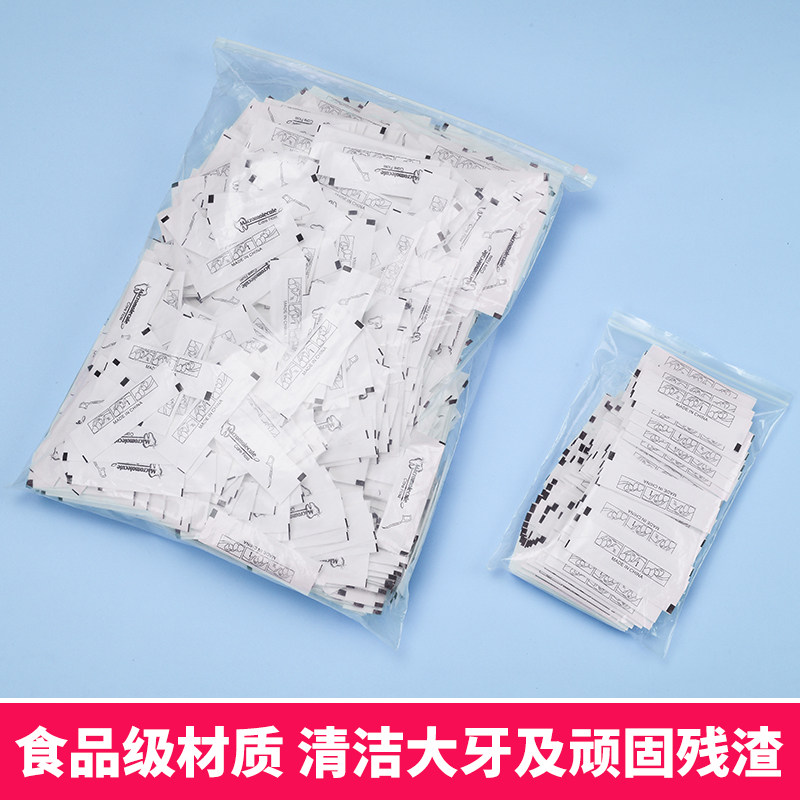 超细护理牙线便携家庭装一次性牙签线儿童成人随身清洁线剔牙线棒,洗护清洁剂/卫生巾/纸/香薰,牙线/牙线棒,淘宝优惠券,粉丝福利购,淘宝优惠卷