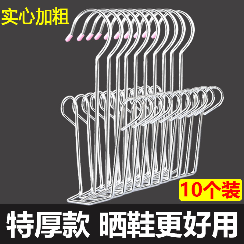 特粗晒鞋架神器不锈钢挂鞋架子鞋垫挂钩家用多功能阳台晾鞋晾衣架