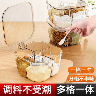 调料盒一体多格家用厨房调味罐盐巴佐料味精配料密封防潮四格收纳