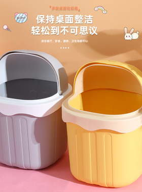 桌面垃圾桶小号迷你可爱带盖书桌上收纳桶办公室家用梳妆台纸篓