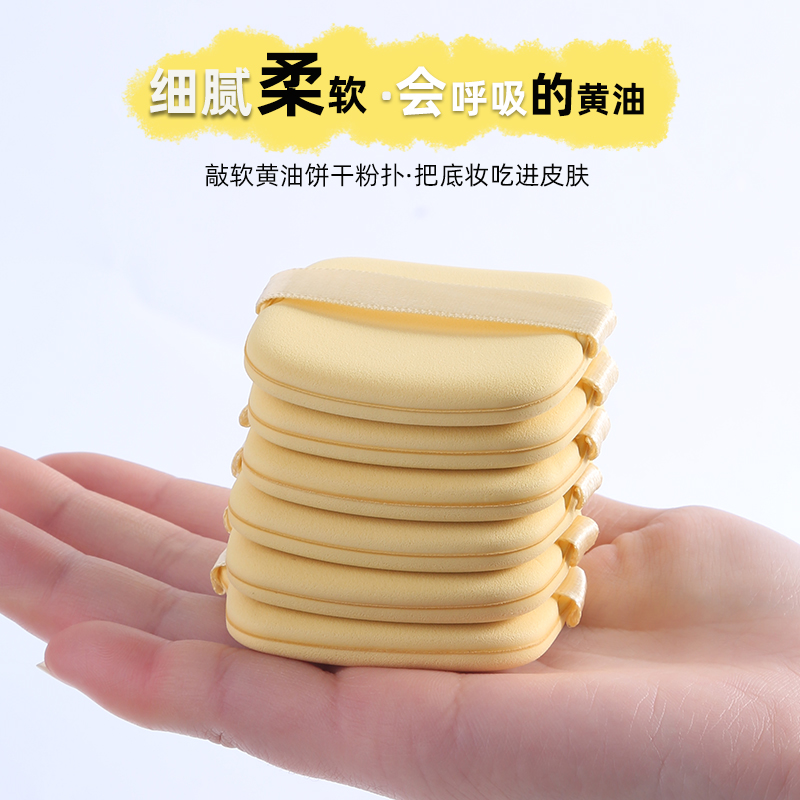 黄油粉扑气垫饼干遇水变大超软粉底液化妆工具双面服帖不易吃粉