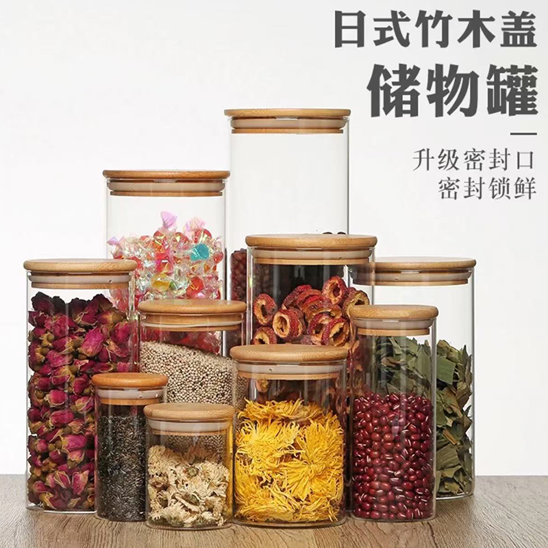 玻璃瓶密封瓶茶叶罐展示罐食品级