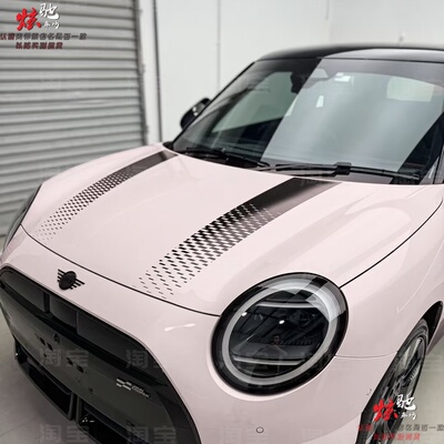 宝马MINI CooperF56车贴拉花电动经典派 F54 F55机盖定制贴纸