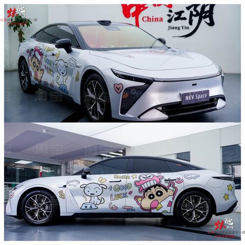 星纪元ES蜡笔小新车贴拉花model Y智己L6 焕新3 SU7可爱卡通贴纸