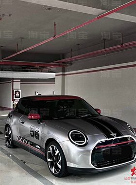 宝马MINICooperF56电动MINI J01车贴拉花F54 F55车身机盖定制贴纸