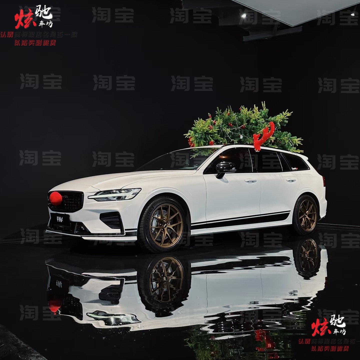 沃尔沃V60车贴拉花宝马3系 5系领克03思域奔驰C260侧裙改装贴纸