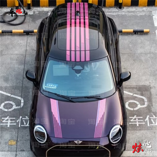 宝马MINICOOPER 车贴拉花F56 F55R55机盖定制改装 贴纸 电动J01经典