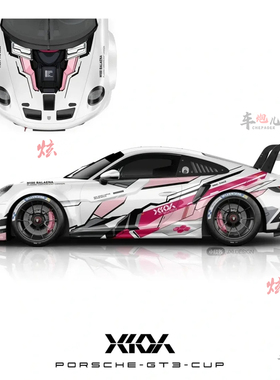 保时捷911车贴拉花Carrera4S 992 997 Targa改装引擎盖高达车身贴