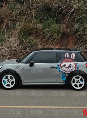 宝马MINIF56车贴拉花海鸥 海豚星愿拉布布labubu卡通车身定制贴纸