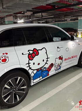 理想L6车贴拉花 l7 l8 l9 KT猫问界M7M8M9卡通可爱车身定制贴纸