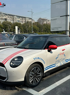 宝马MINI电动金典J01车贴拉花原田智大头娃娃F56 F54定制贴纸贴画