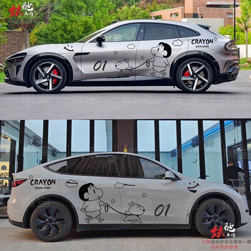 特斯拉Model Y 3蜡笔小新车贴拉花YU7SU7雅阁3系车身卡通贴纸