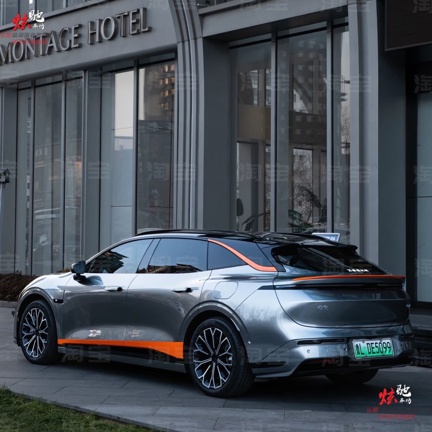 极氪007GT 001车贴拉花蔚来ET5T领克08车身改装个性贴纸定制,汽车用品/电子/清洗/改装,汽车装饰贴/反光贴,淘宝优惠券,粉丝福利购,淘宝优惠卷