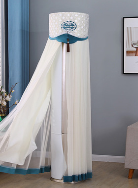 适用于格力冷静宝空调防尘罩KFR-50LW/(50555)FNhAa-B3立式柜机2P