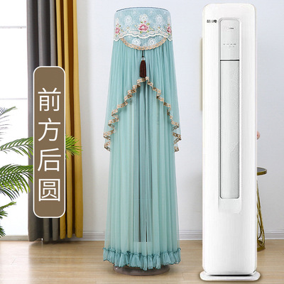 适用于海信立式空调罩KFR-50LW/S550-X1 柜机2匹前方后圆全包防尘