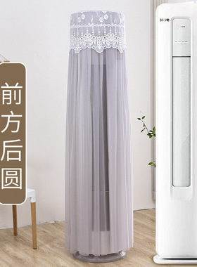 适用于美的京锦Ⅱ立式空调罩KFR-51LW/QJ201-1 柜机2匹3P前方后圆