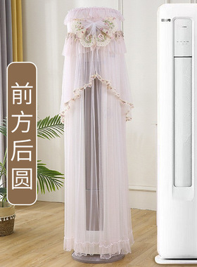 适用于奥克斯省电侠3匹立式空调罩KKFR-72LW/BpR3GQS1(B1前方后圆