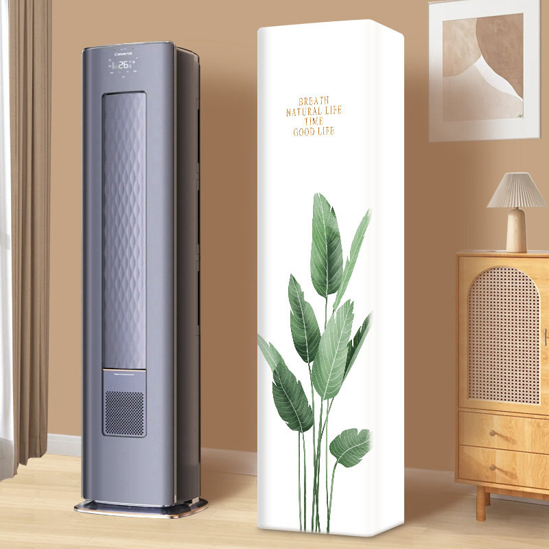 适用于海尔新风立式空调罩KFR-50LW/01VDA81TU1柜机2匹3P前方后圆