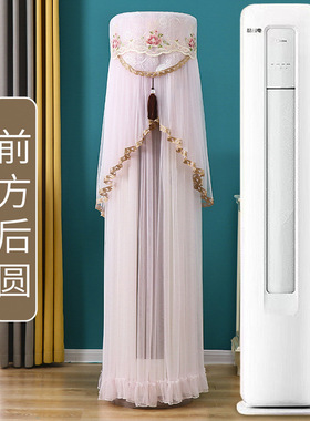 适用于美的酷省电立式空调罩KFR-72LW/N8KS1-1柜机3匹2P前方后圆