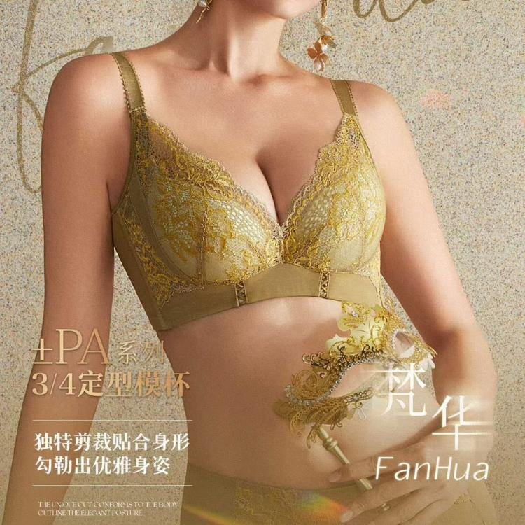 梵歌佰棠聚拢软钢圈杯内桑蚕丝