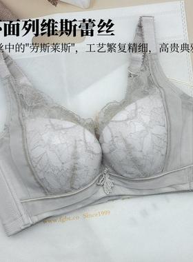 绯格贝缇F14026上薄下厚聚拢模杯收副乳美背防下垂外扩调整内衣