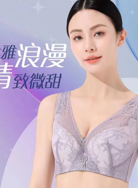 绯格贝缇F13202背心式薄款软钢圈内衣女大胸收副乳聚拢调整型文胸